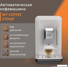 Кофемашина Krups EA201BE0