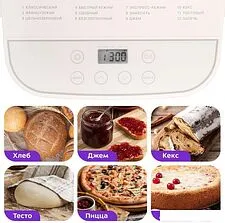 Хлебопечка Kitfort KT-310