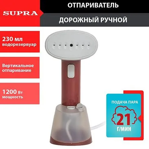 Отпариватель Supra SBS-153