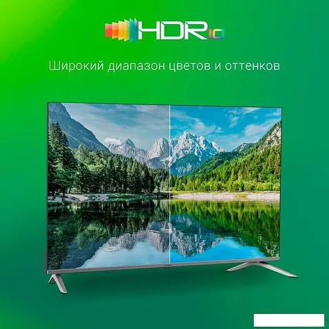 Телевизор Digma DM-LED32SBB39