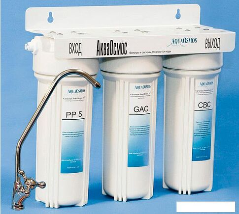 Стационарная система "под мойкой" АкваОсмос АО 3