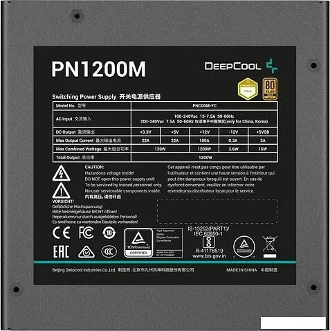 Блок питания DeepCool PN1200M