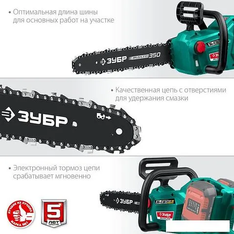 Аккумуляторная пила Зубр Мастер ПЦЛ-3635 (без АКБ)