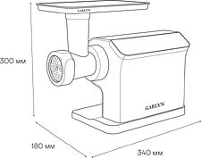 Мясорубка Garlyn Grind Prime