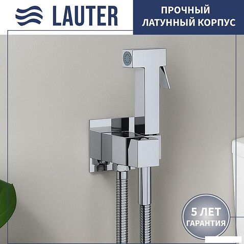 Гигиенический душ Lauter Mild 21LT071CH