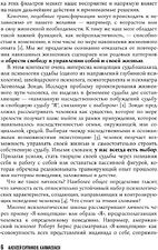 Книга издательства Рипол Классик. Karmacoach, твердая обложка (Ситников Алексей)