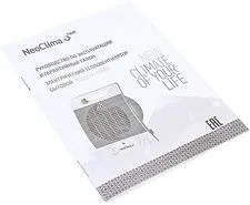 Тепловентилятор Neoclima FH-05 Тепловентилятор Neoclima FH-05
