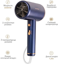 Фен Endever Aurora-514