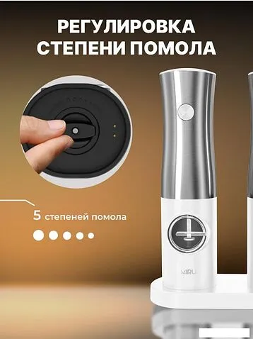 Электроперечница Miru KA052