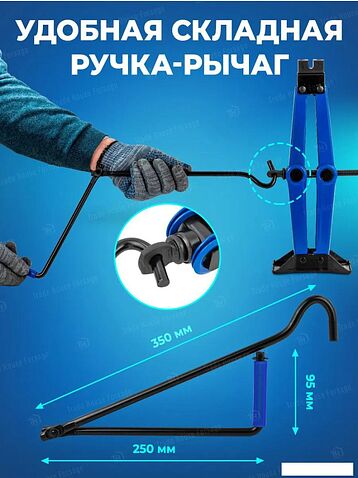 Ромбовый домкрат FORSAGE F-10152D (59977)