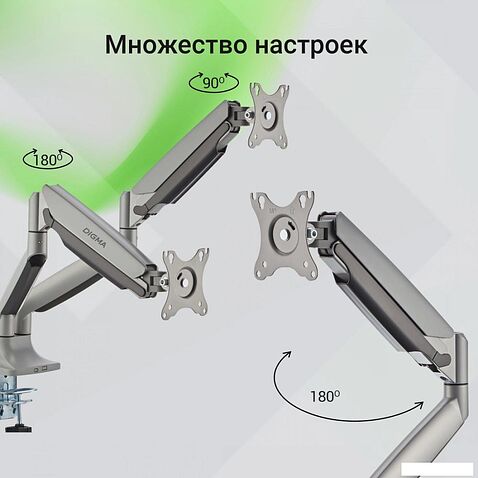Кронштейн для монитора Digma D-MM302D