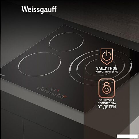 Варочная панель Weissgauff HV 633 BS