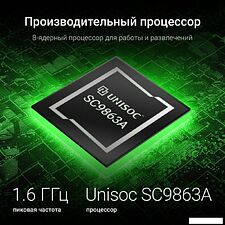 Планшет Digma Q8 4G 3GB/32GB (серый)