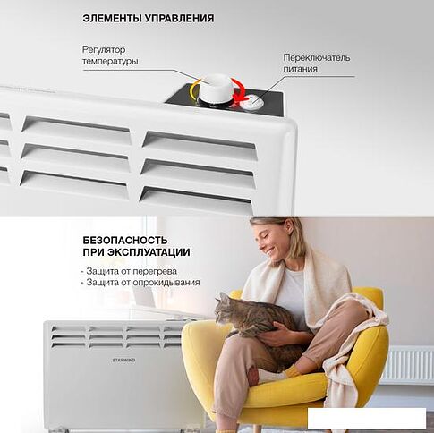 Конвектор StarWind SHV5515