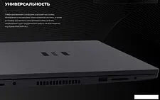 Ноутбук Kvadra Nau LE14U Y22L01P01101R_136B76
