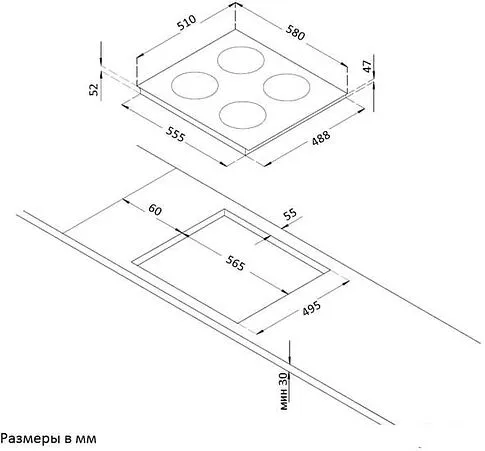 Варочная панель Korting HK 62001 BW