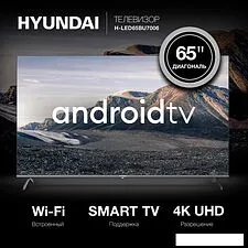 Телевизор Hyundai H-LED65BU7006