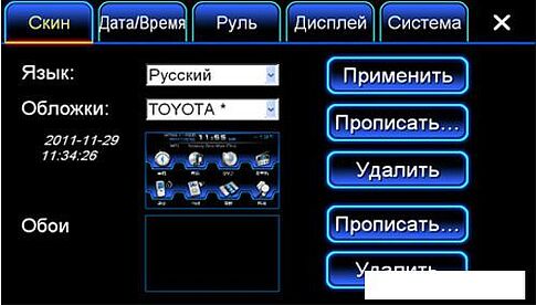 СD/DVD-магнитола Incar CHR-2291JB для Toyota Camry (2011-2014)