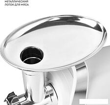 Мясорубка Galaxy Line GL2421