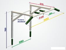 Турник SportElite Рекрут ES-0661B (черный)
