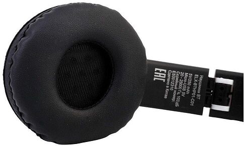 Наушники Ergolux ELX-BTHP01-C01