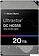 Жесткий диск WD Ultrastar DC HC555 20TB WUH722020CLE604