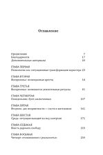 Альпина Нон-фикшн. Эффект Люцифера. Почему хорошие люди превращаются в злодеев (Филип Зимбардо) Альпина Нон-фикшн. Эффект Люцифера. Почему хорошие люди превращаются в злодеев (Филип Зимбардо)