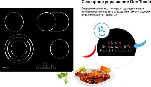 Варочная панель Weissgauff HVF 643 BS