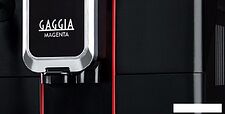 Эспрессо кофемашина Gaggia Magenta Plus 8700/01