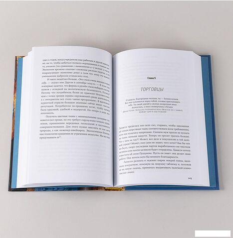 Книга издательства Альпина Паблишер. Нить истории (Пострел В.)