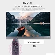 Телевизор Evolution WOSQ55MR1SBUHD + набор кружек Makkua Cup Cozyday MC270 Телевизор Evolution WOSQ55MR1SBUHD + набор кружек Makkua Cup Cozyday MC270