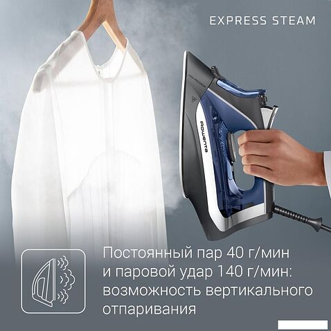 Утюг Rowenta Accessteam Steam Iron DW4301D1