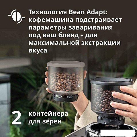 Кофемашина DeLonghi ECAM 440.35.BG