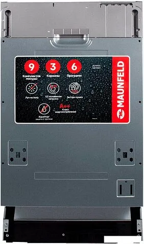 Встраиваемая посудомоечная машина MAUNFELD MLP45130 Light Beam