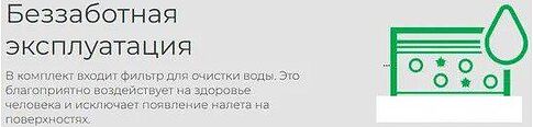 Увлажнитель воздуха Royal Clima RUH-LRP370/5.0E-WT