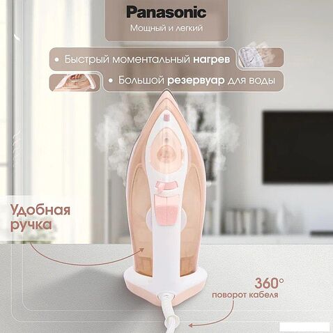 Утюг Panasonic NI-M333TVTW