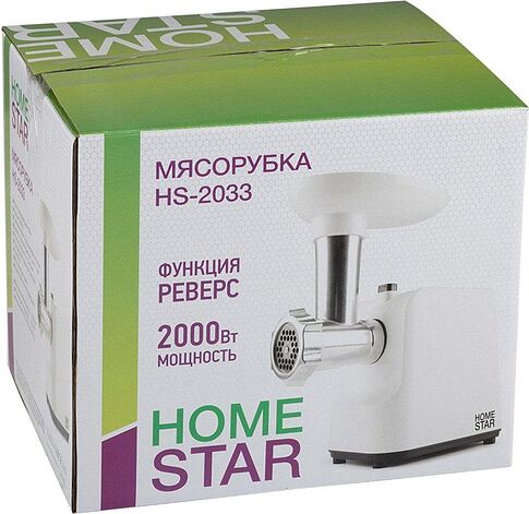 Мясорубка HomeStar HS-2033 (белый)
