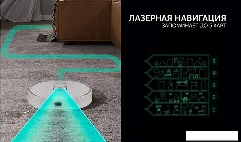 Робот-пылесос Polaris PVCR 0905 WIFI IQ Home Panorama Aqua (белый)