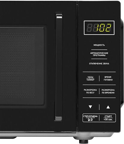 Микроволновая печь BBK 20MWS-750S/B