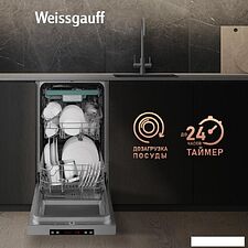 Отдельностоящая посудомоечная машина Weissgauff DW 4015 (модификация 2024 года) Отдельностоящая посудомоечная машина Weissgauff DW 4015 (модификация 2024 года)