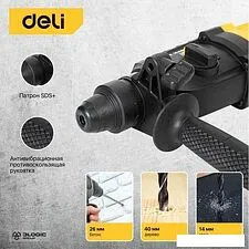 Перфоратор Deli DL-DC26-E1 103007 Перфоратор Deli DL-DC26-E1 103007
