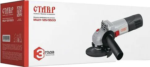 Угловая шлифмашина Ставр МШУ-125/950Э