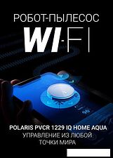 Робот-пылесос Polaris PVCR 1229 IQ Home Aqua