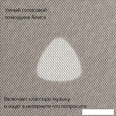 Умная колонка Яндекс Станция Макс (с хабом умного дома Zigbee, бежевый)