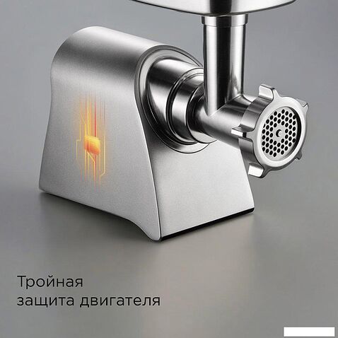 Мясорубка Redmond (Редмонд) MG501