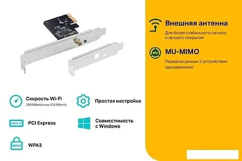 Wi-Fi адаптер TP-Link Archer T2E