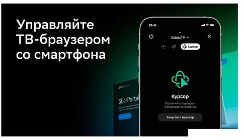 Телевизор National NX-32THS120