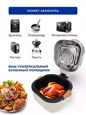 Аэрогриль (аэрофритюрница) Oulemei OLM-KZB005