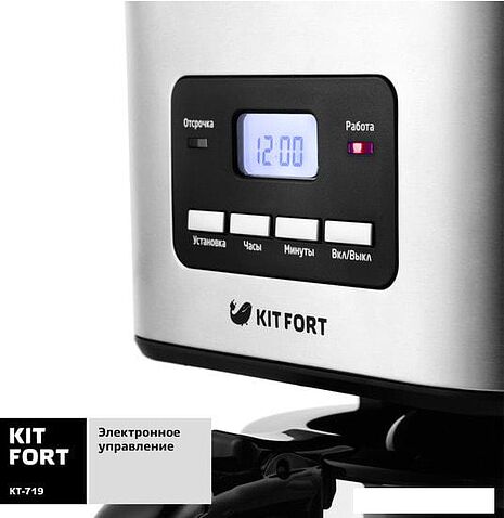 Капельная кофеварка Kitfort KT-719