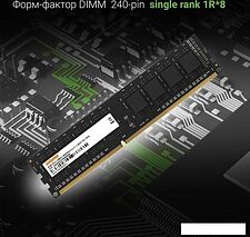Оперативная память Digma 4ГБ DDR3 1600 МГц DGMAD31600004S